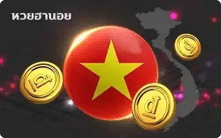huay7