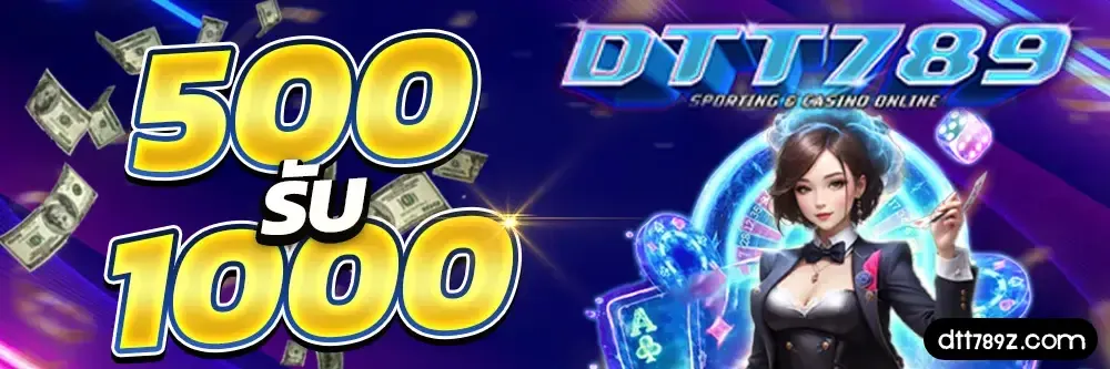 dtt789